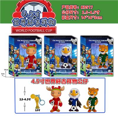 Otherdoll - OBL10408008