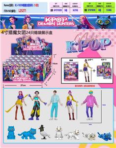 Otherdoll - OBL10408014