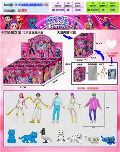 Otherdoll - OBL10408015