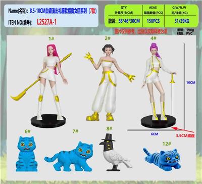 Otherdoll - OBL10408024