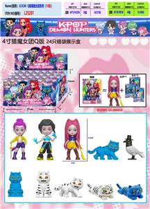 Otherdoll - OBL10408030