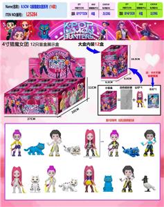 Otherdoll - OBL10408032