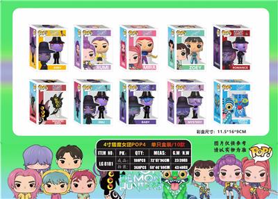 Otherdoll - OBL10408053