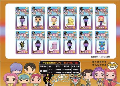 Otherdoll - OBL10408059