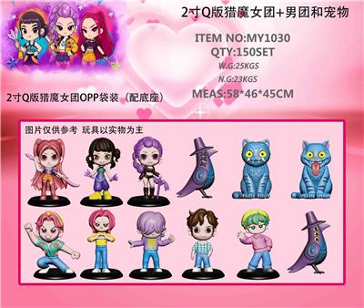 Otherdoll - OBL10408067