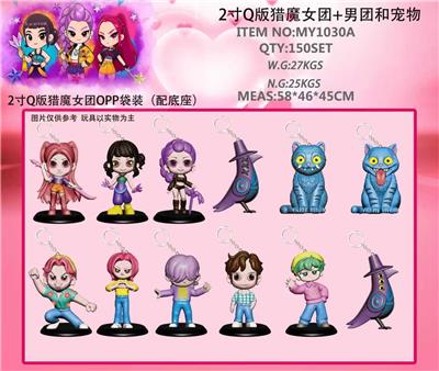 Otherdoll - OBL10408068