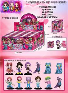 Otherdoll - OBL10408073