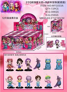 Otherdoll - OBL10408074