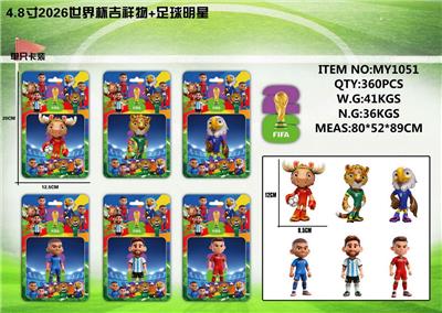 Otherdoll - OBL10408078