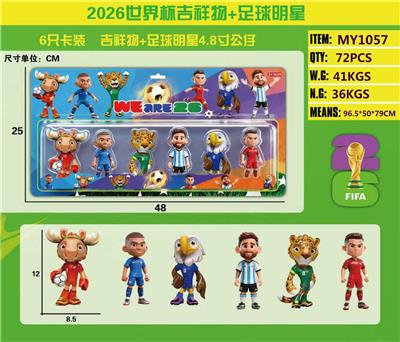 Otherdoll - OBL10408084