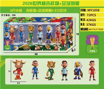 Otherdoll - OBL10408085