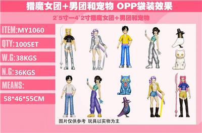 Otherdoll - OBL10408086