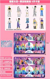 Otherdoll - OBL10408087