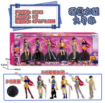 Otherdoll - OBL10408092