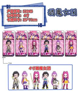 Otherdoll - OBL10408093