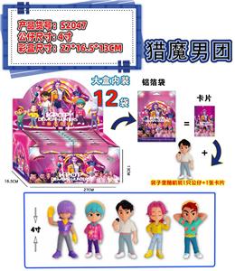 Otherdoll - OBL10408095