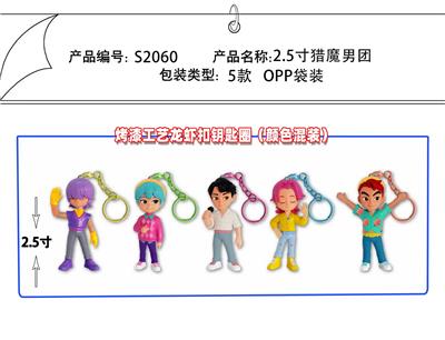 Otherdoll - OBL10408107