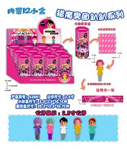 Otherdoll - OBL10408108