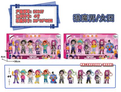 Otherdoll - OBL10408113