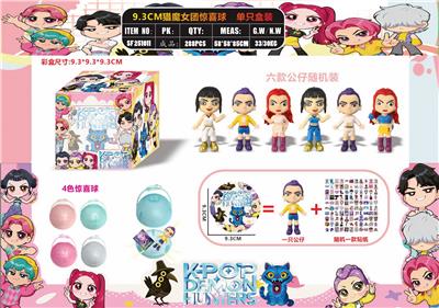 Otherdoll - OBL10408116