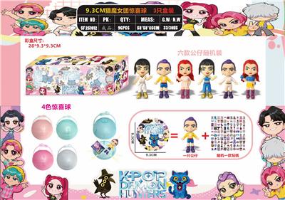 Otherdoll - OBL10408117