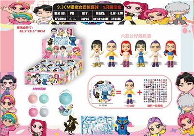 Otherdoll - OBL10408118