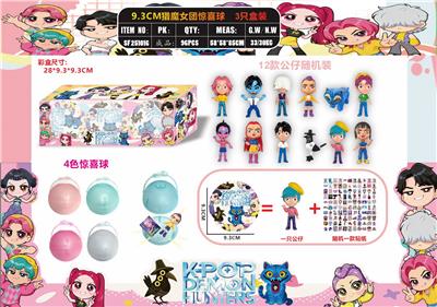 Otherdoll - OBL10408121