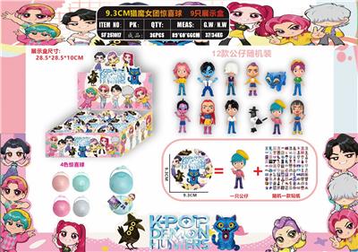 Otherdoll - OBL10408122