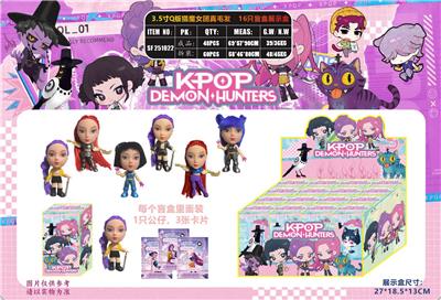 Otherdoll - OBL10408125