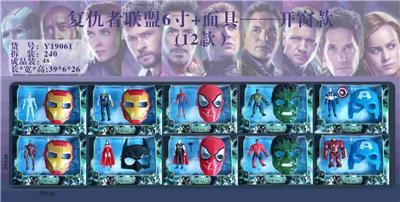 Otherdoll - OBL10408145