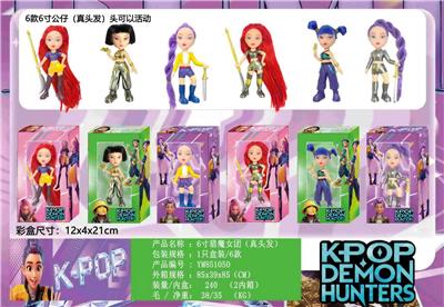 Otherdoll - OBL10408150