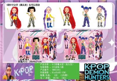 Otherdoll - OBL10408151