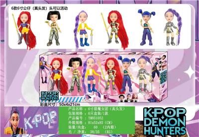 Otherdoll - OBL10408152