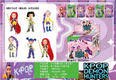 Otherdoll - OBL10408153