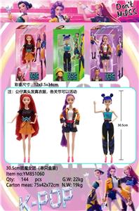 Otherdoll - OBL10408155