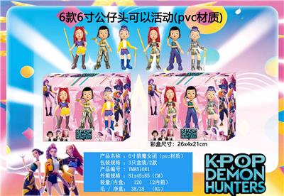 Otherdoll - OBL10408159