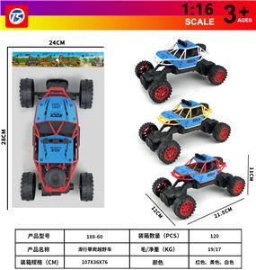 Free wheel toys - OBL10408166