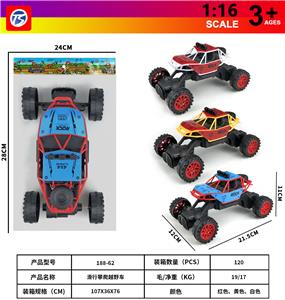 Free wheel toys - OBL10408168