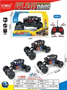 Remote control cars / tanks - OBL10408188