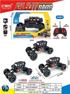 Remote control cars / tanks - OBL10408194