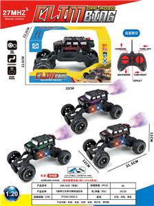 Remote control cars / tanks - OBL10408196