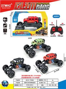 Remote control cars / tanks - OBL10408199