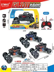Remote control cars / tanks - OBL10408218