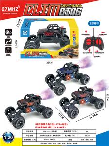 Remote control cars / tanks - OBL10408219