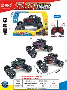 Remote control cars / tanks - OBL10408223