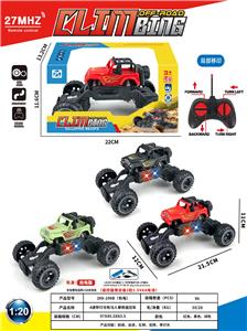 Remote control cars / tanks - OBL10408230