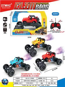 Remote control cars / tanks - OBL10408239
