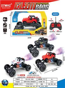 Remote control cars / tanks - OBL10408244