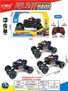 Remote control cars / tanks - OBL10408247