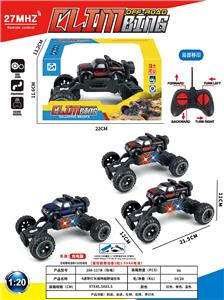 Remote control cars / tanks - OBL10408248